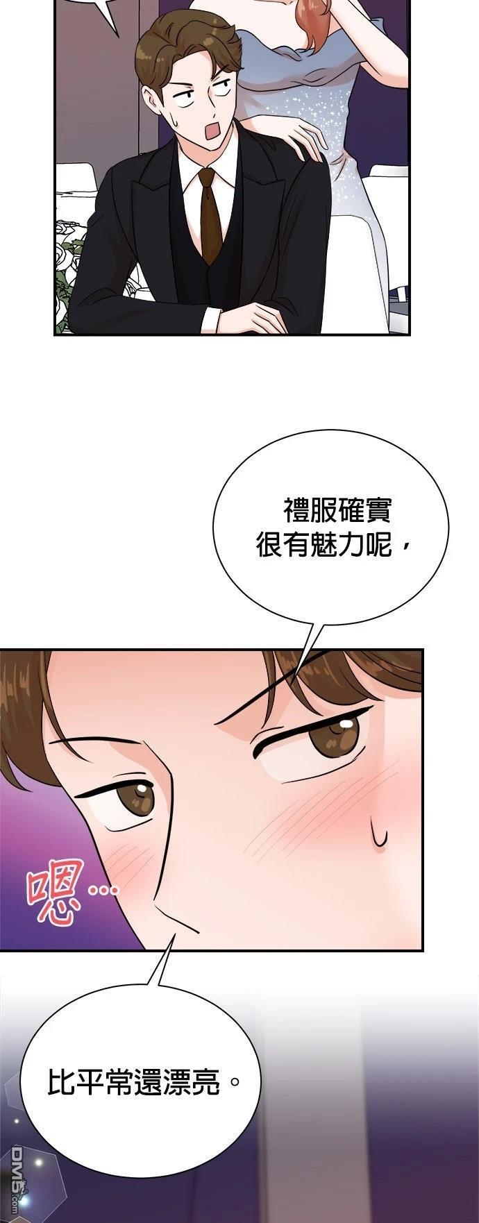 🍲重生制作人 第183话 第21页
