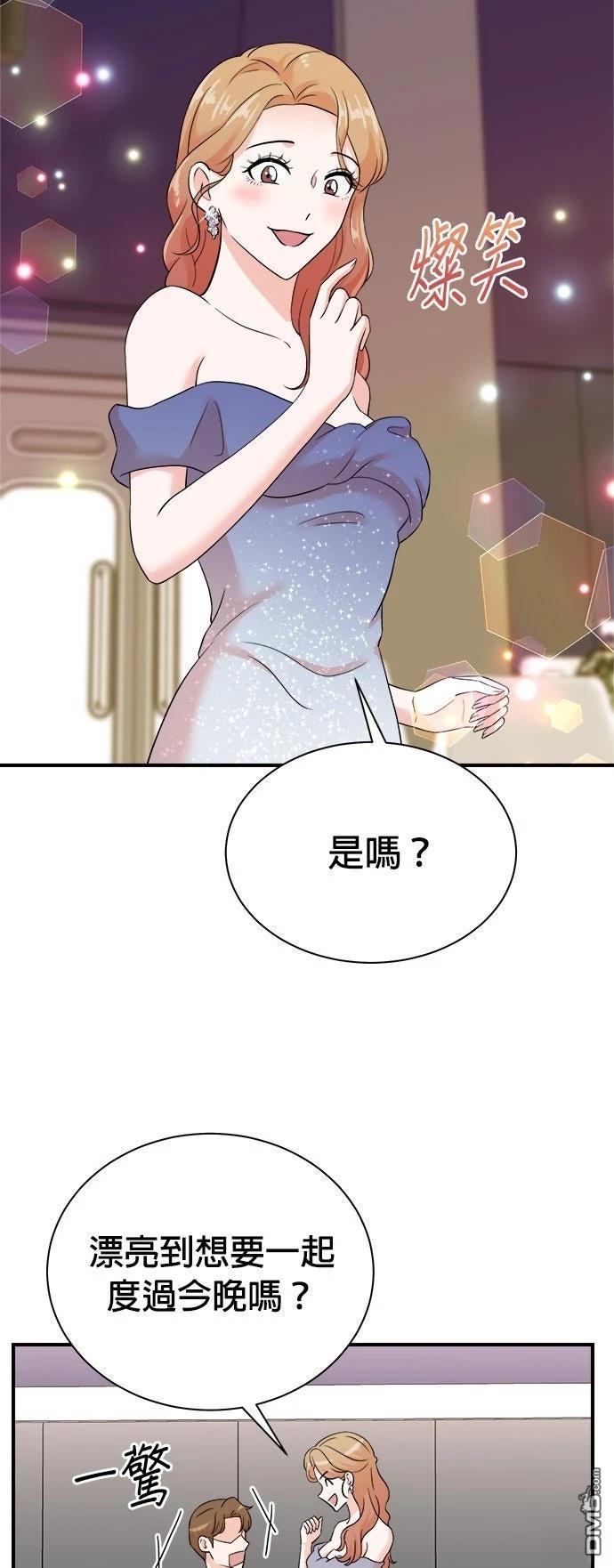 🍲重生制作人 第183话 第22页
