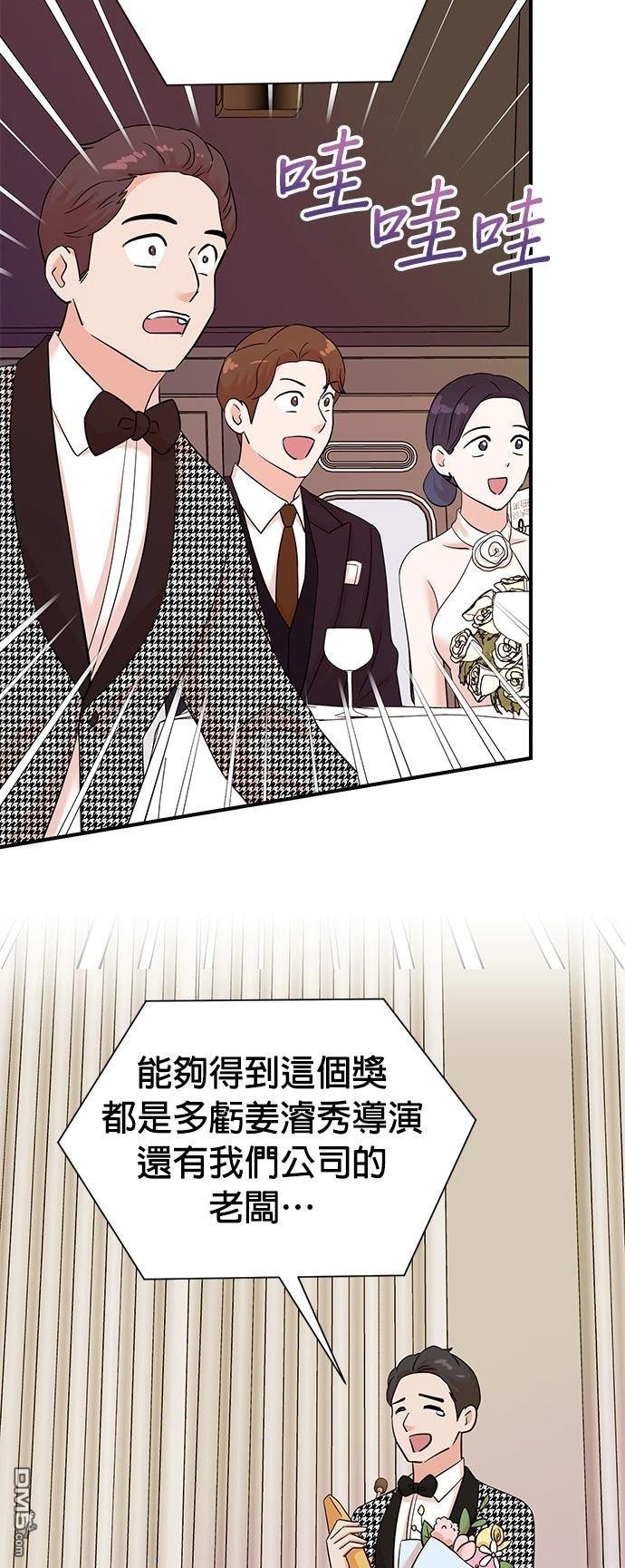 🍲重生制作人 第183话 第34页
