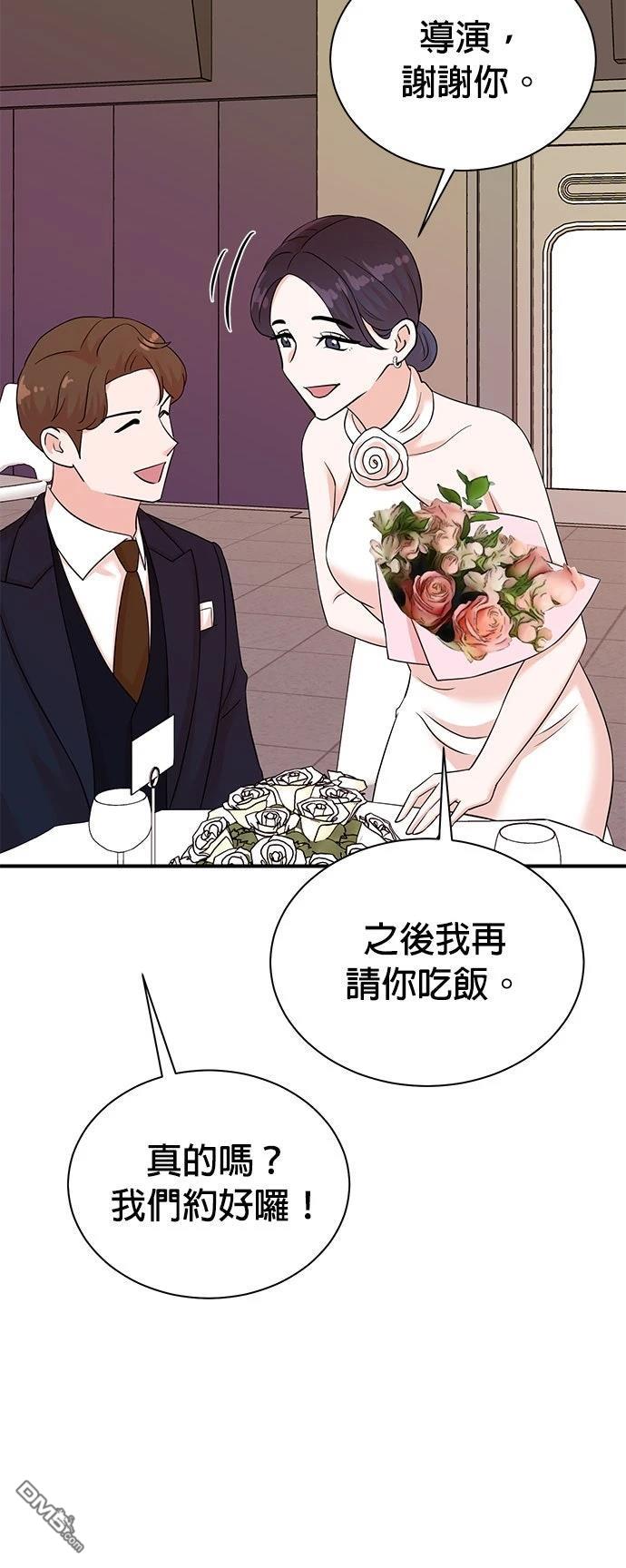 🍲重生制作人 第183话 第36页