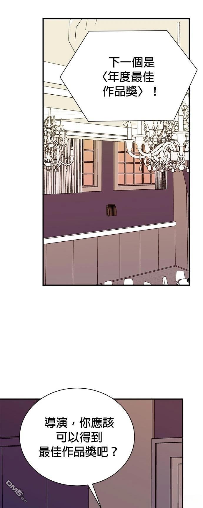 🍲重生制作人 第183话 第37页
