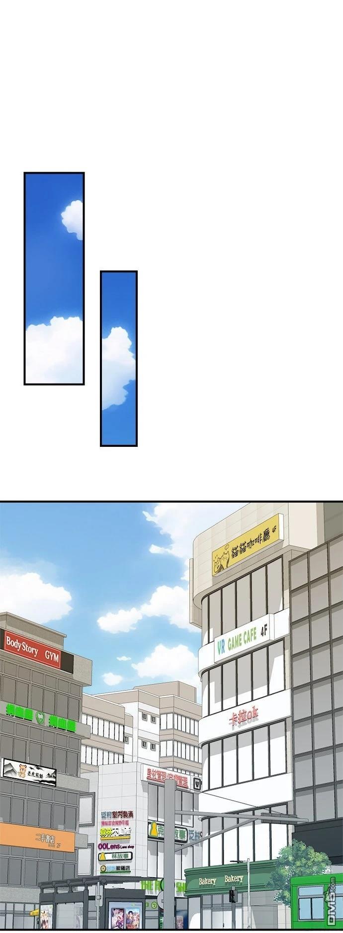 🍲重生制作人 第185话 第10页