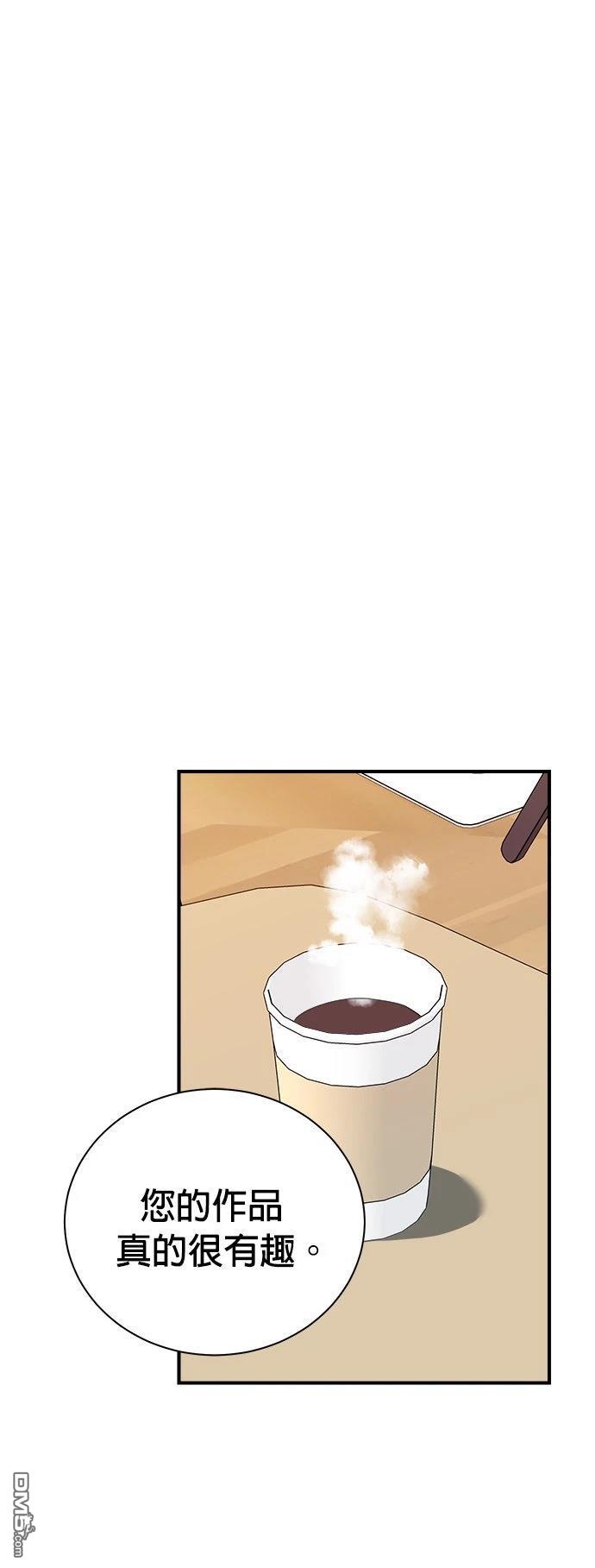 🍲重生制作人 第185话 第17页