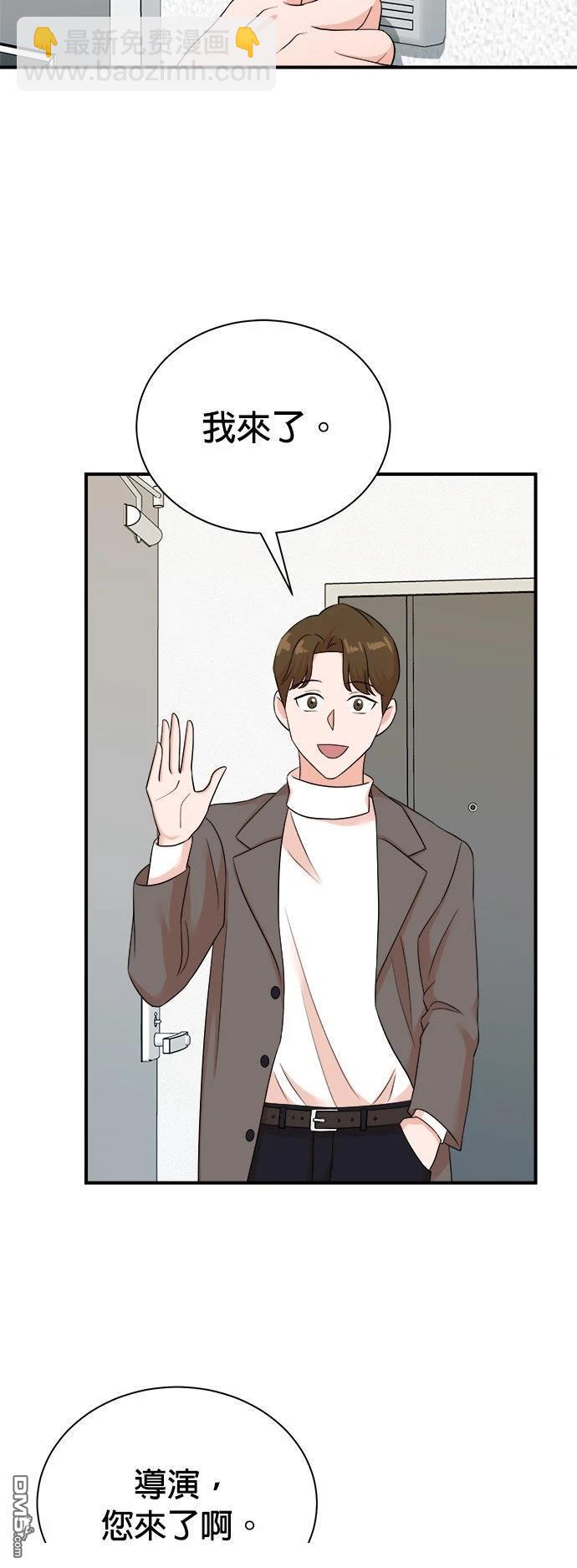 🍲重生制作人 第185话 第34页