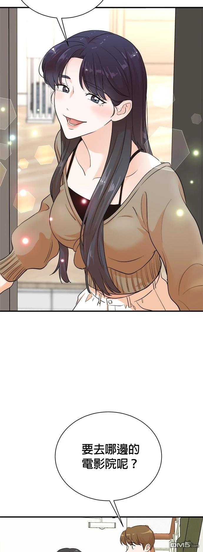 🍲重生制作人 第185话 第35页