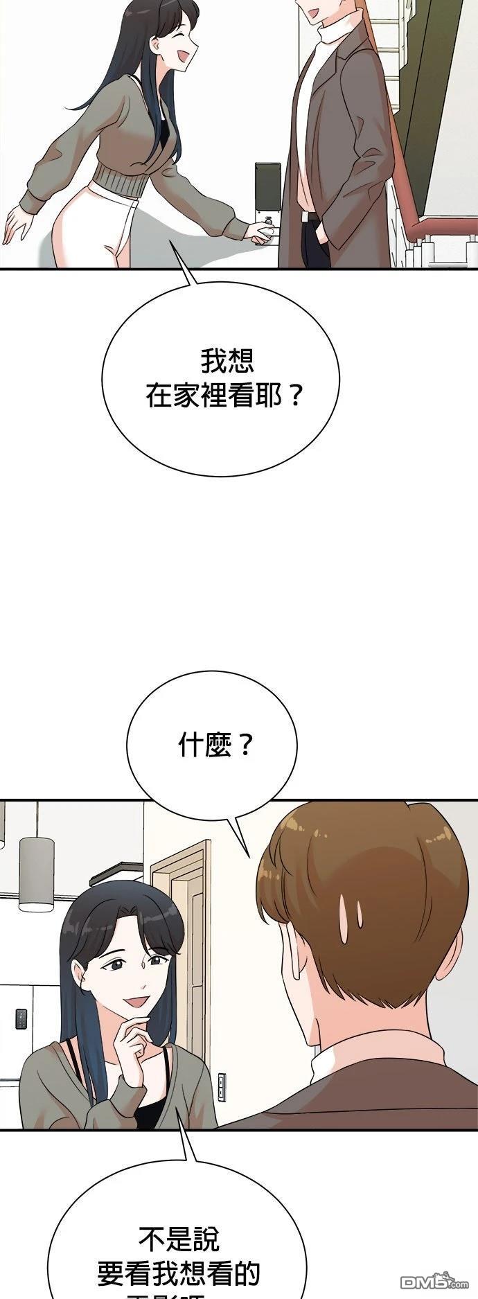 🍲重生制作人 第185话 第36页