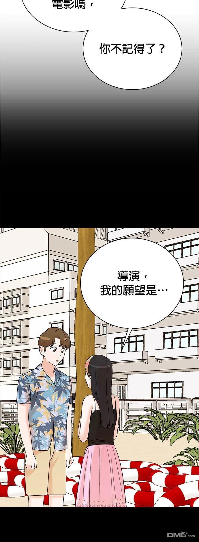 🍲重生制作人 第185话 第37页