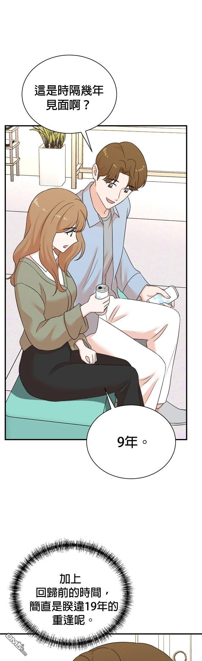 🍲重生制作人 第187话 第10页