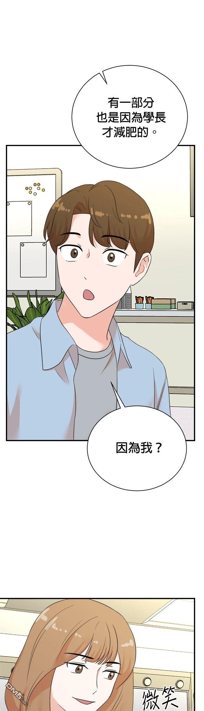 🍲重生制作人 第187话 第19页