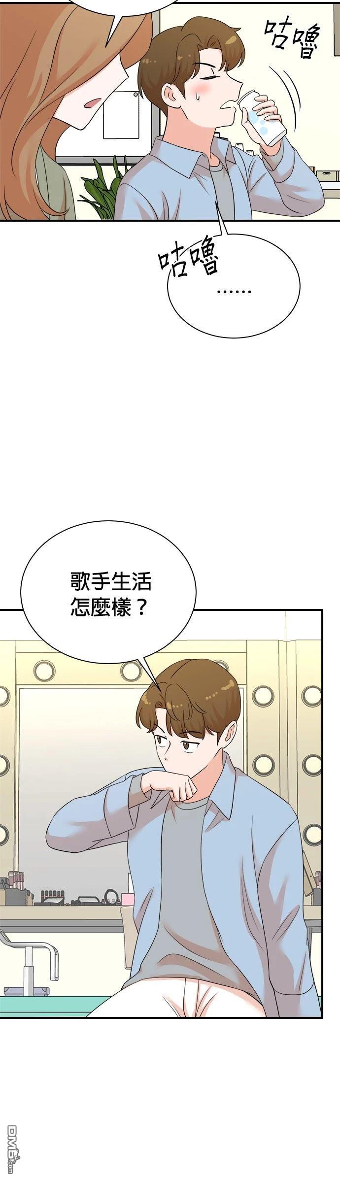 🍲重生制作人 第187话 第24页