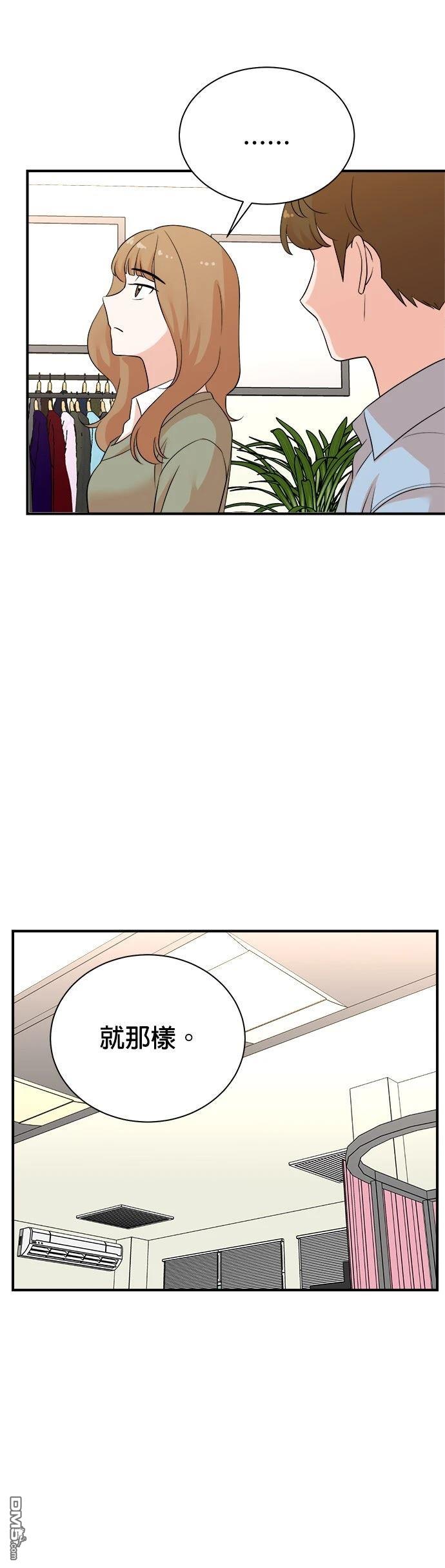 🍲重生制作人 第187话 第25页