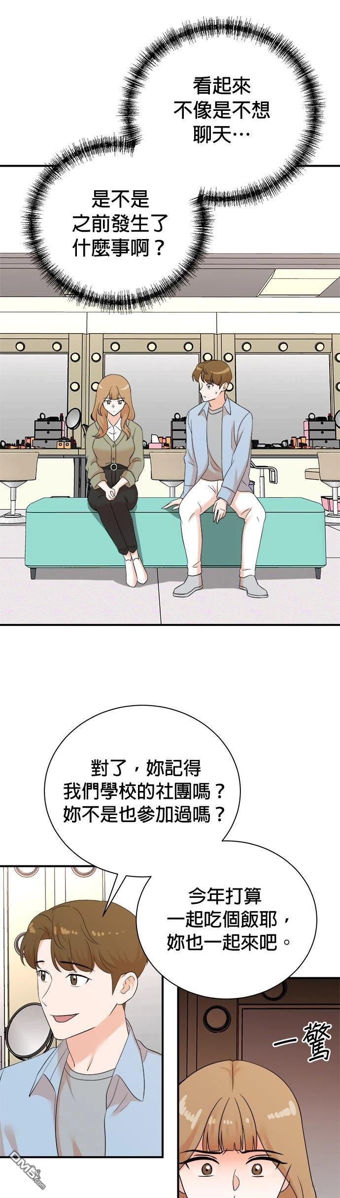 🍲重生制作人 第187话 第26页
