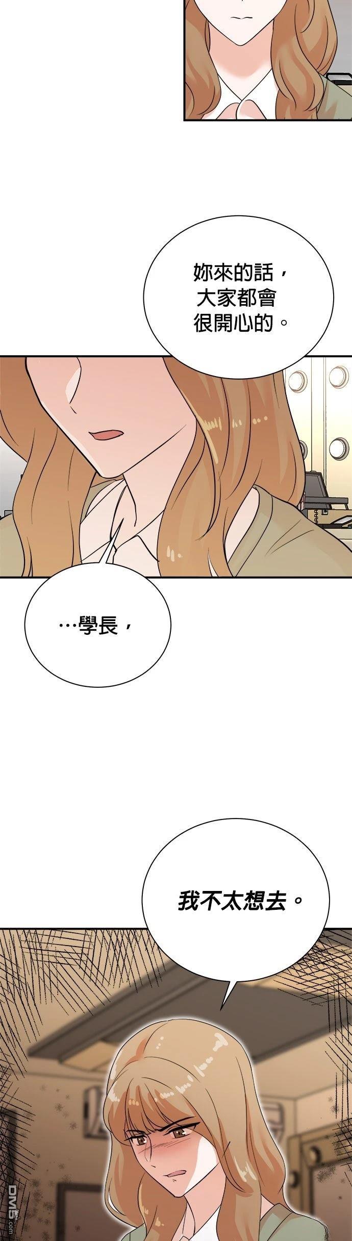 🍲重生制作人 第187话 第27页