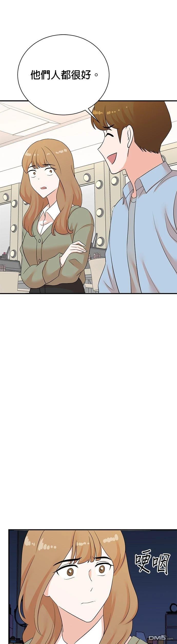 🍲重生制作人 第187话 第31页