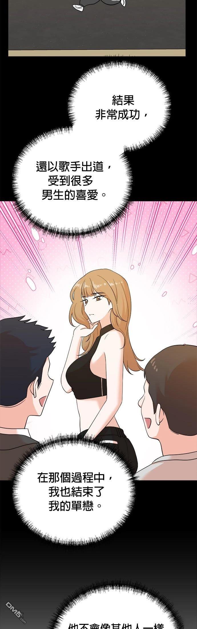 🍲重生制作人 第187话 第38页