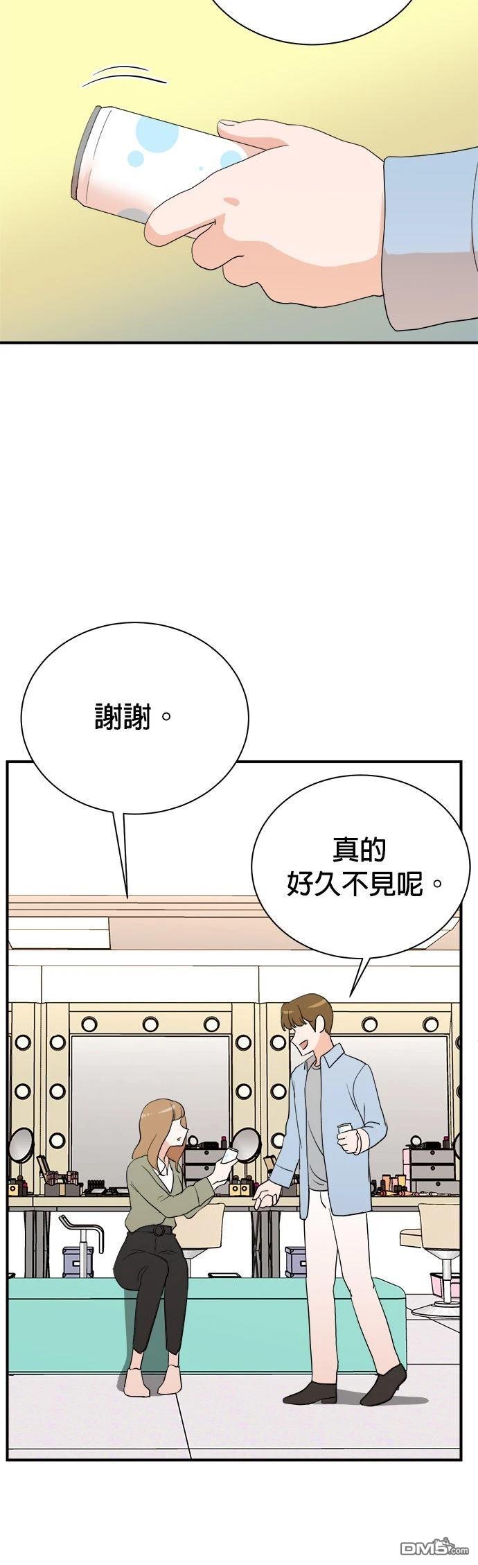 🍲重生制作人 第187话 第9页