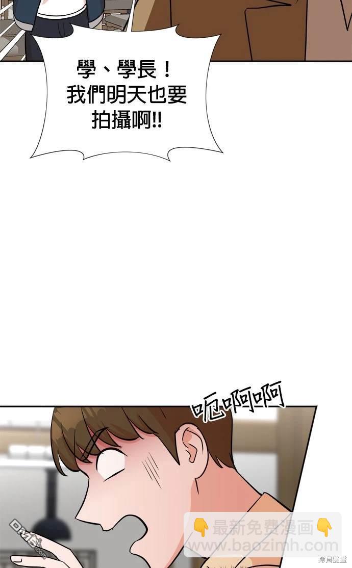 🍲重生制作人 第26话 第35页