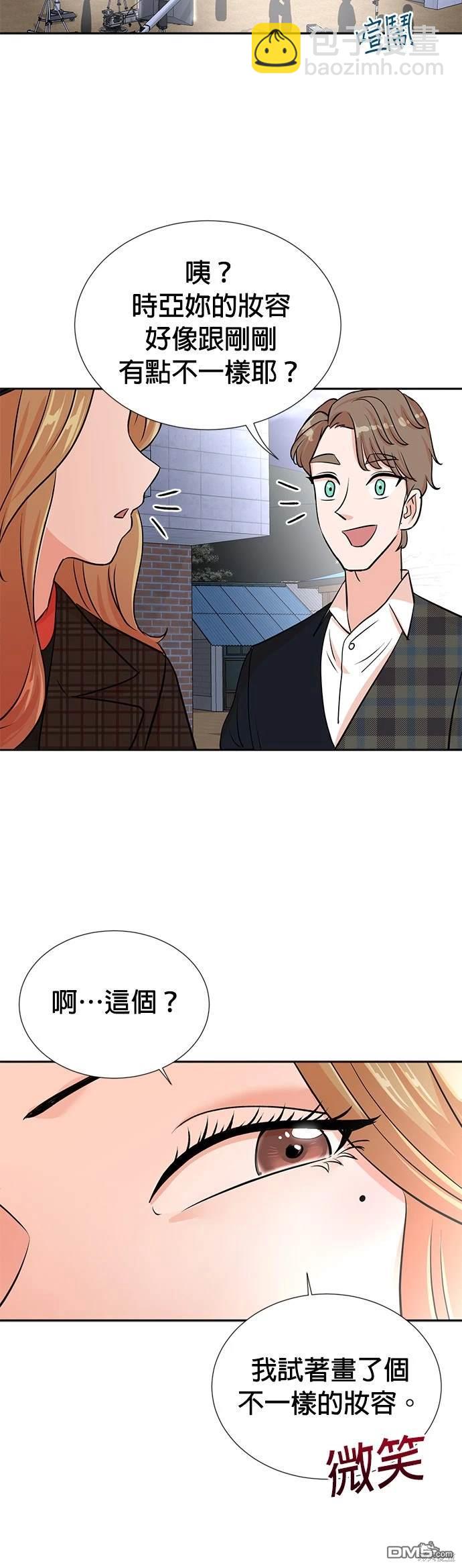 🍲重生制作人 第28话 第30页