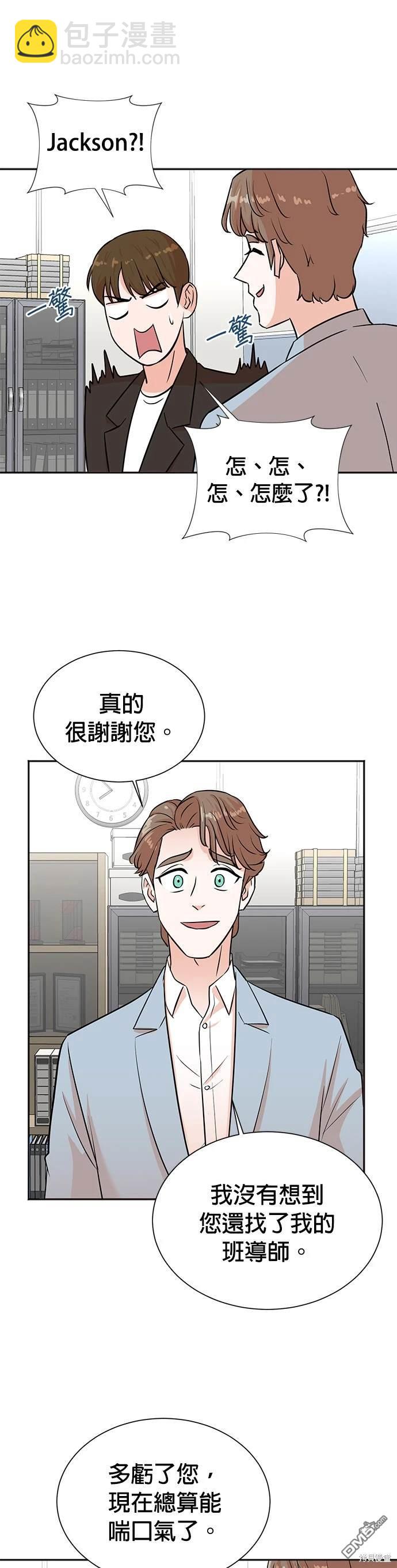 🍲重生制作人 第33话 第19页