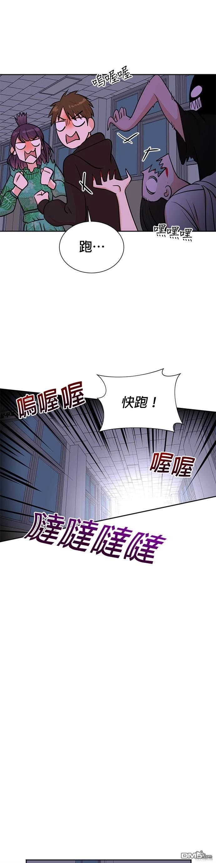 🍲重生制作人 第37话 第26页