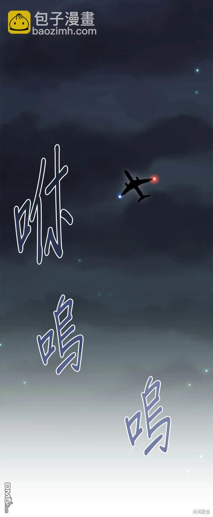 🍲重生制作人 第4话 第10页