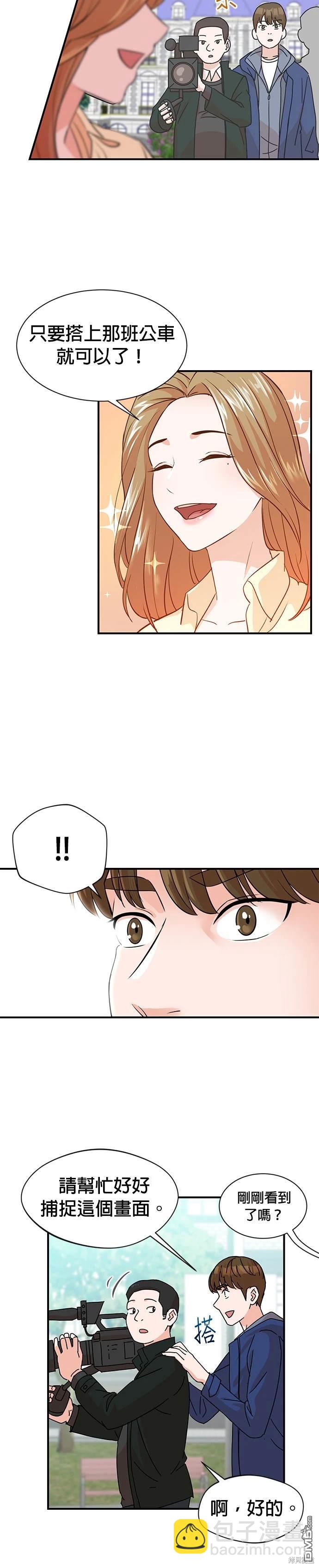 🍲重生制作人 第4话 第30页