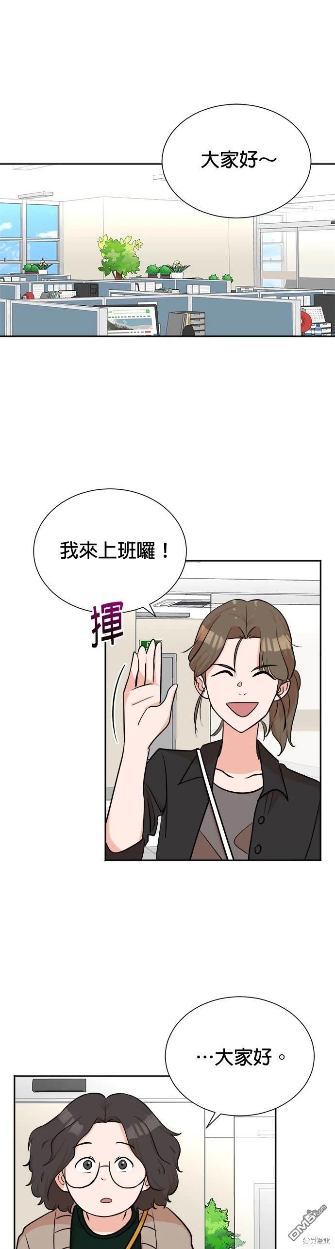 🍲重生制作人 第43话 第1页