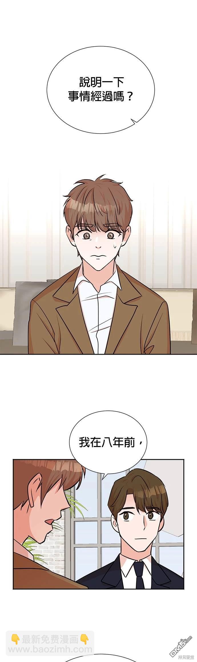 🍲重生制作人 第45话 第22页