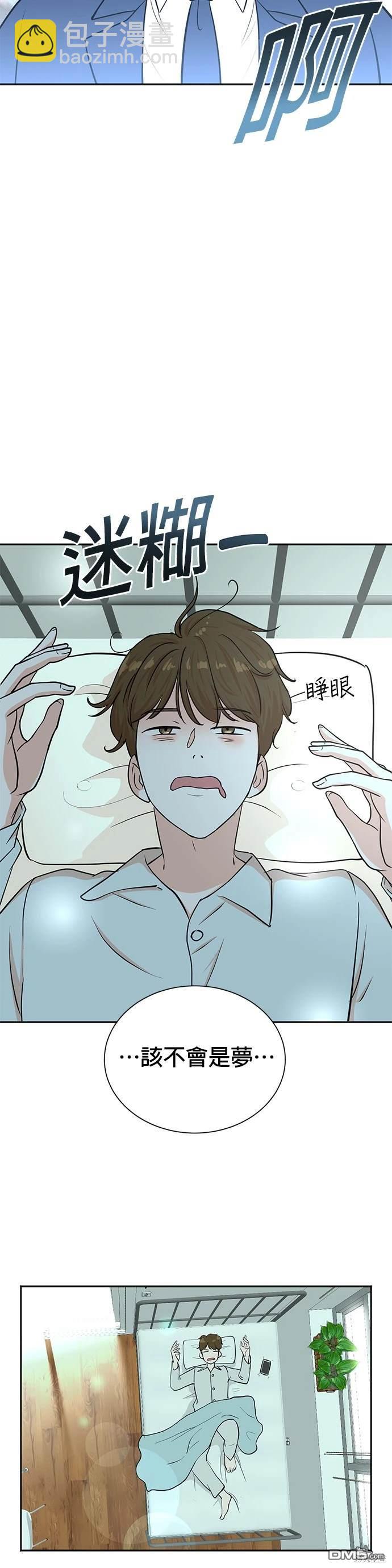 🍲重生制作人 第49话 第28页