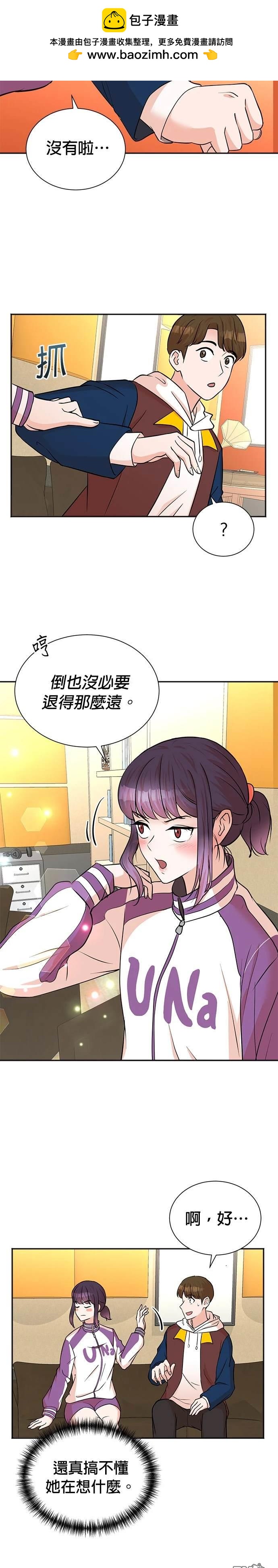 🍲重生制作人 第51话 第2页