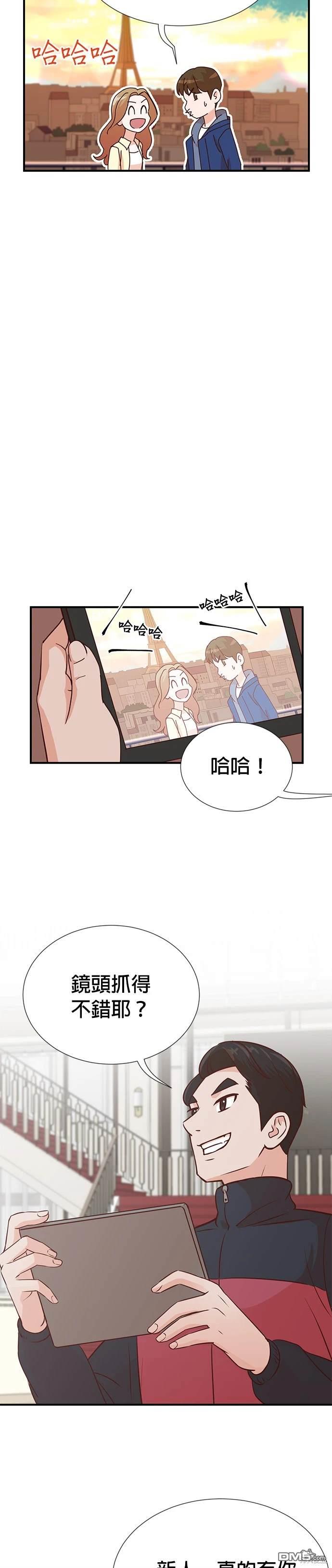 🍲重生制作人 第6话 第5页