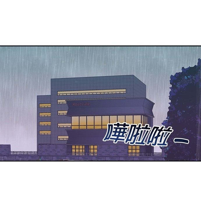🍲重生制作人 第61话 第1页