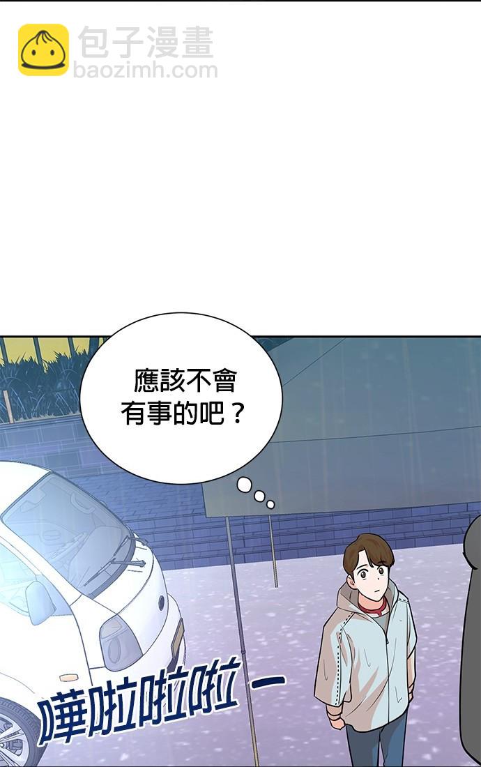 🍲重生制作人 第61话 第19页