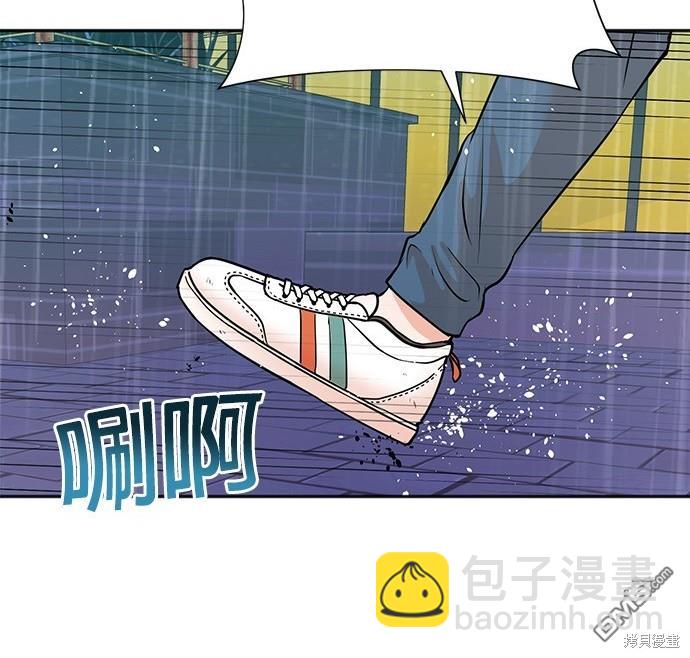 🍲重生制作人 第61话 第27页