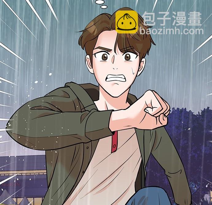 🍲重生制作人 第61话 第29页