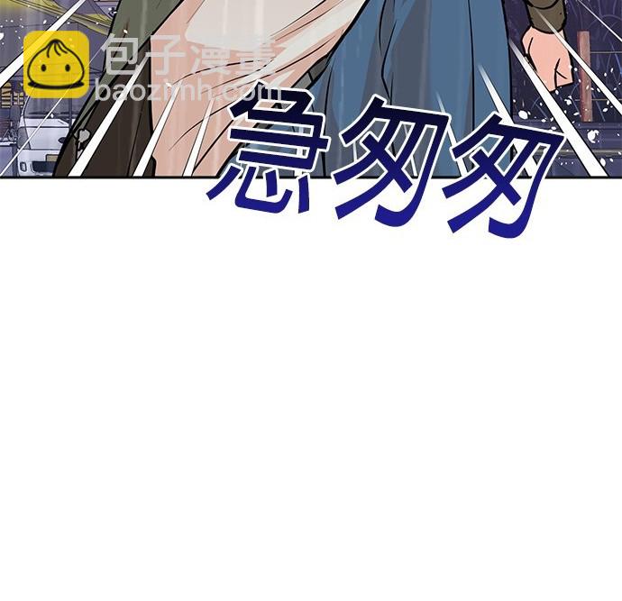 🍲重生制作人 第61话 第30页