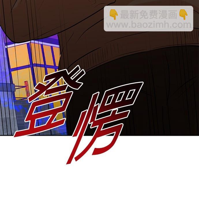 🍲重生制作人 第61话 第34页