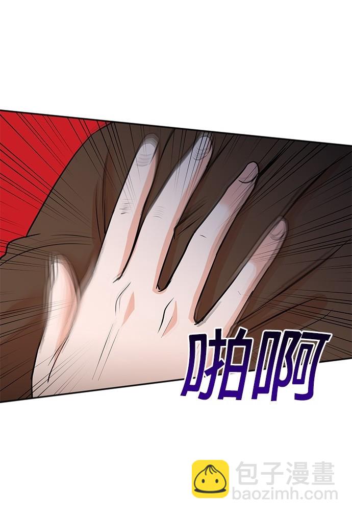 🍲重生制作人 第61话 第46页
