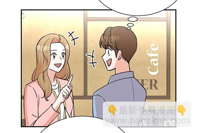 🍲重生制作人 第63话 第17页