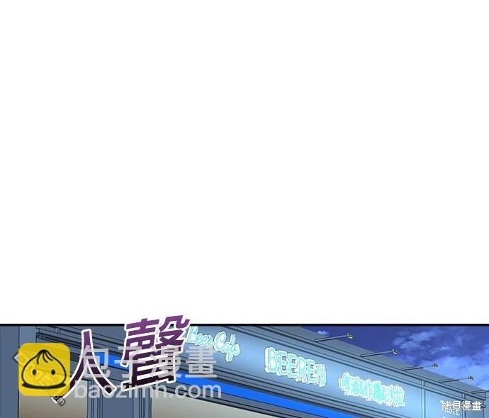 🍲重生制作人 第63话 第19页