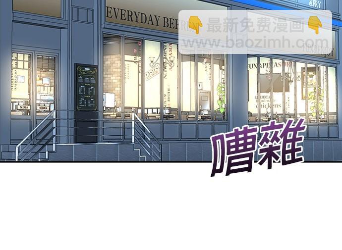 🍲重生制作人 第63话 第20页