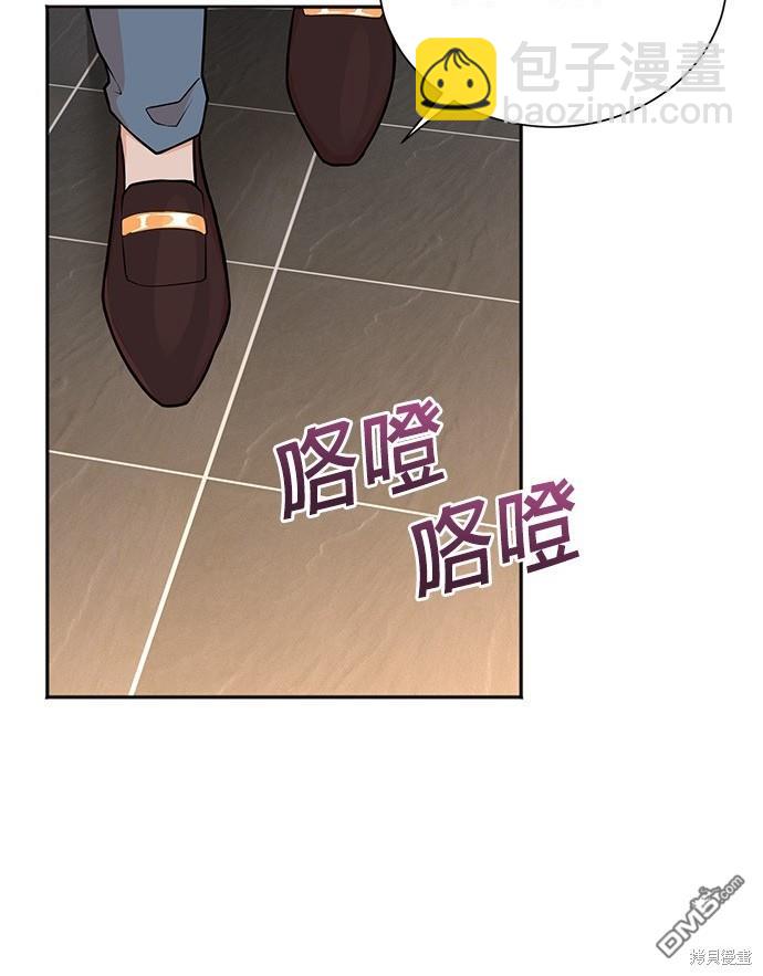 🍲重生制作人 第63话 第34页
