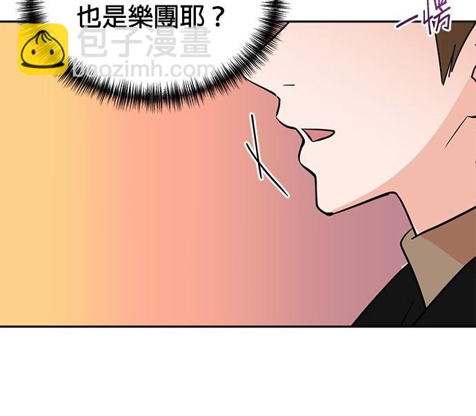 🍲重生制作人 第65话 第24页