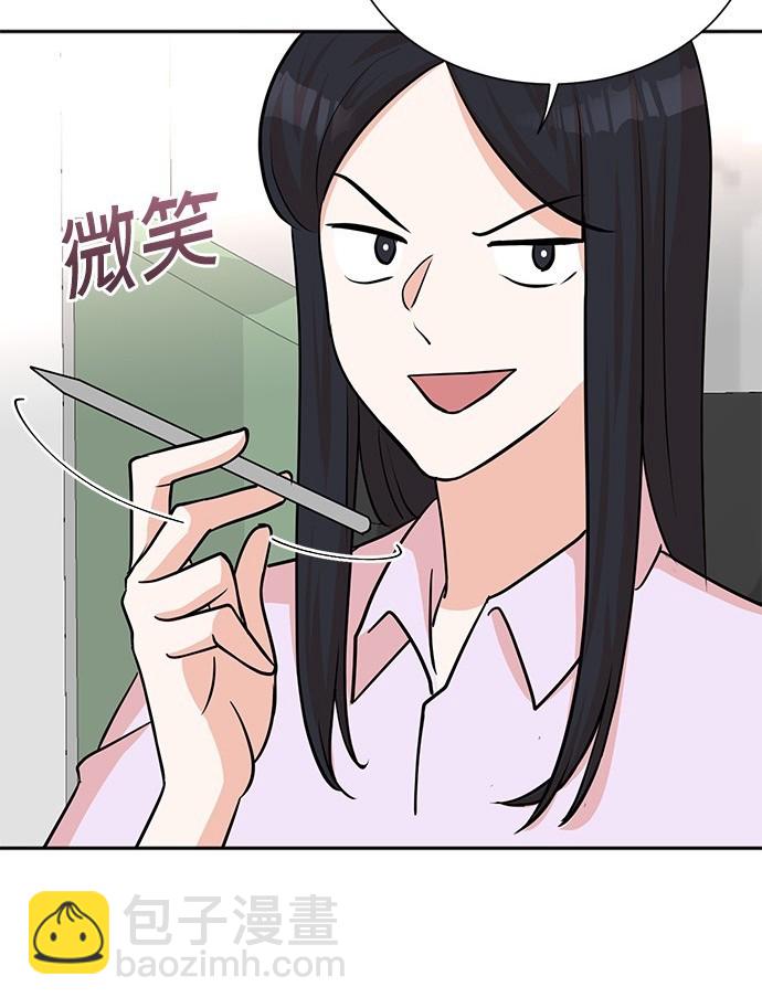 🍲重生制作人 第65话 第42页