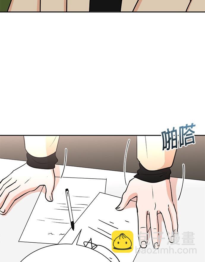 🍲重生制作人 第65话 第45页