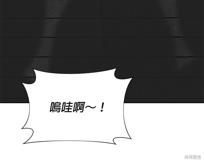 🍲重生制作人 第67话 第10页