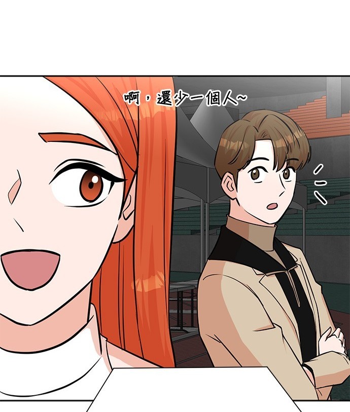 🍲重生制作人 第67话 第13页