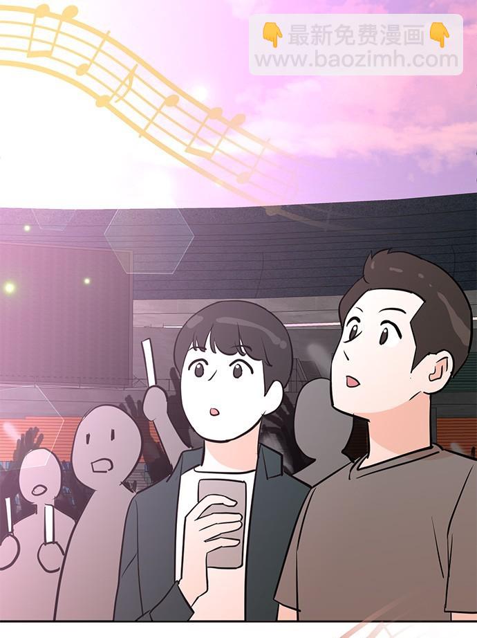 🍲重生制作人 第67话 第31页