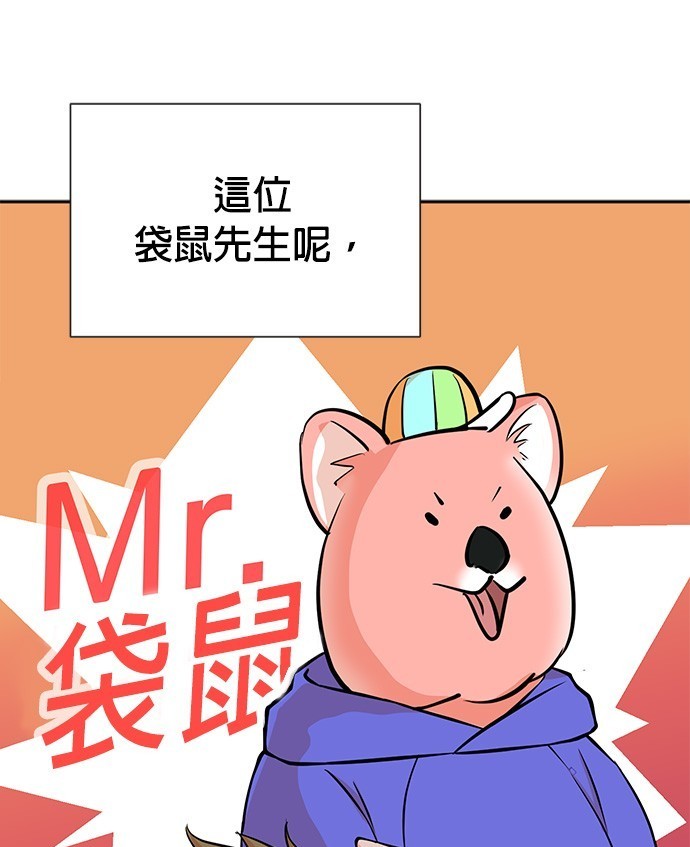 🍲重生制作人 第69话 第1页