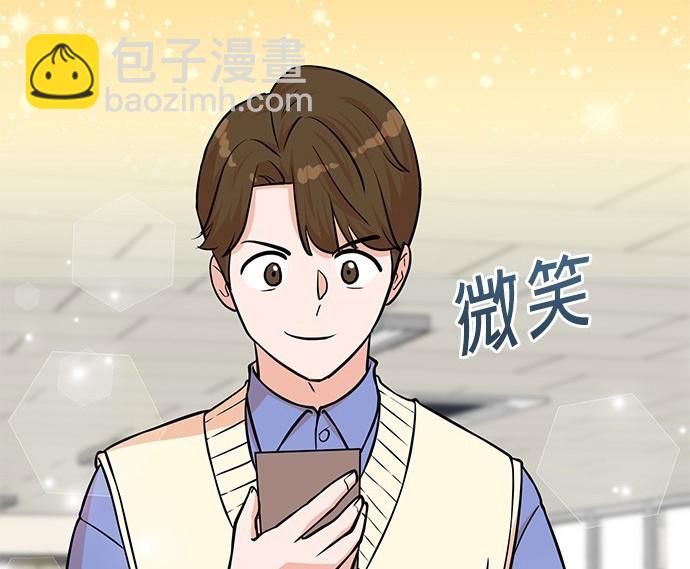 🍲重生制作人 第69话 第12页